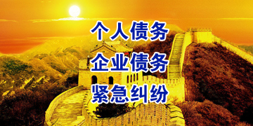 库车追债公司