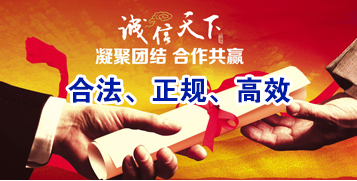 库车讨账公司
